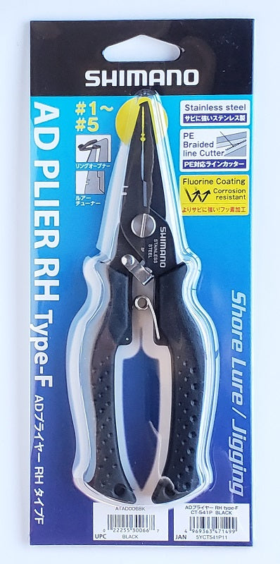 Shimano Stainless AD Plier RH Type-F 6"