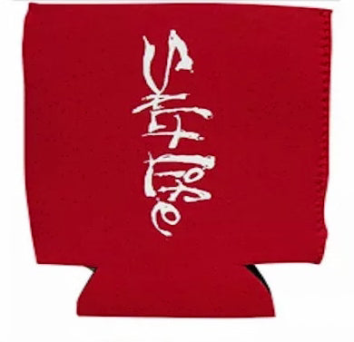 Salt Life Signature Can Koozie Red