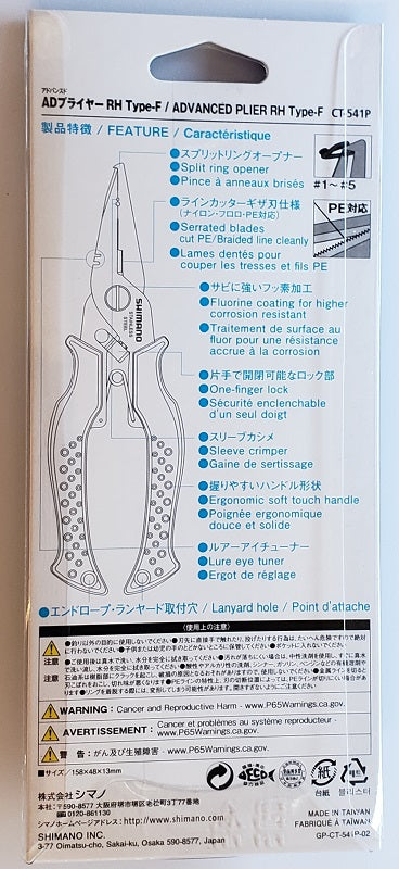 Shimano 6" AD Plier RH Type-F